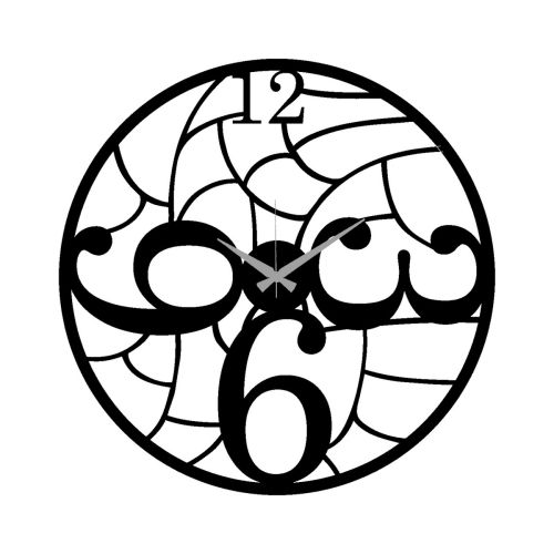 Epikasa Wall Clock Numbers 43 - Black 50x0,15x50 cm